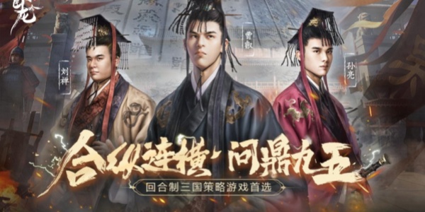 卧龙吟系列