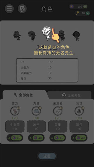 漂流日记
