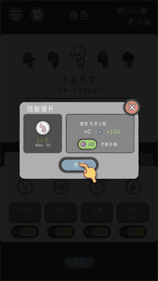 漂流日记