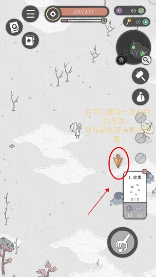 漂流日记截图2