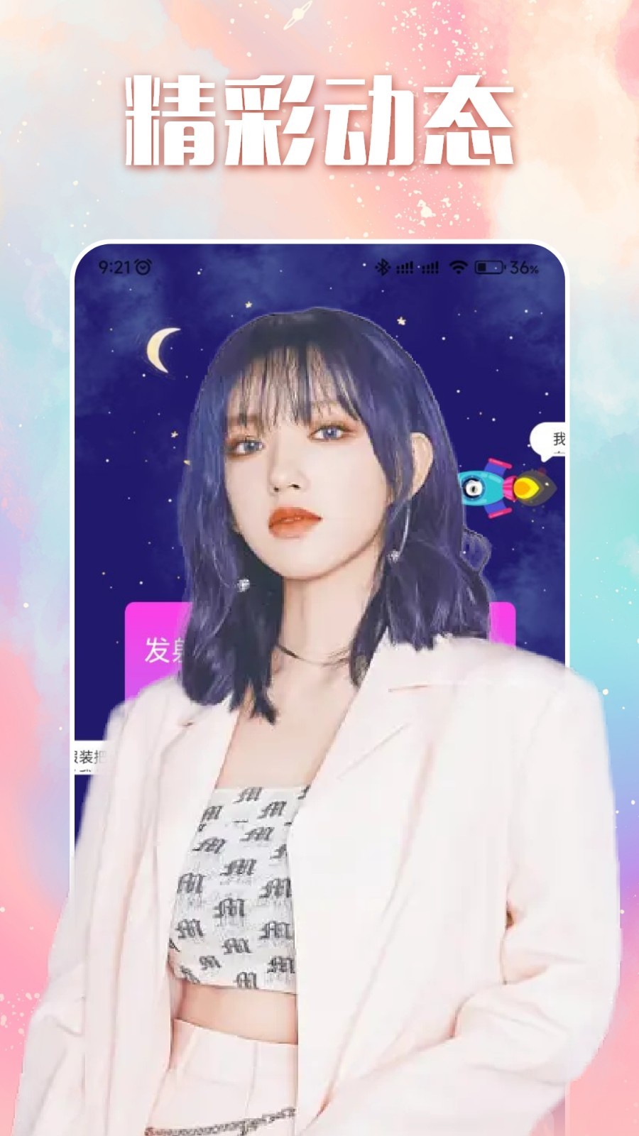 附近聊截图3