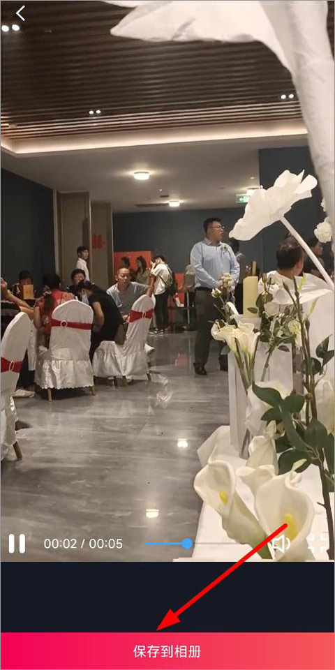 芝士录屏免费版