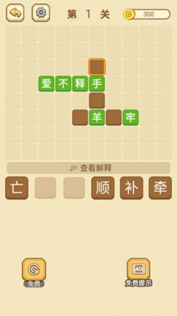 游戏乐园