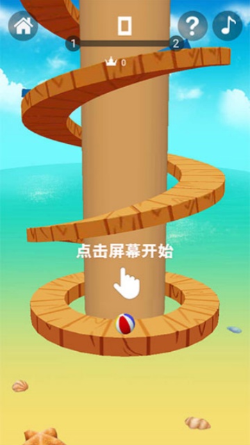 游戏乐园截图1