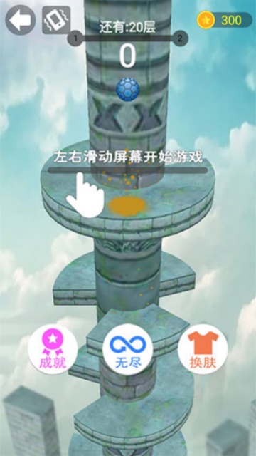 游戏乐园截图4