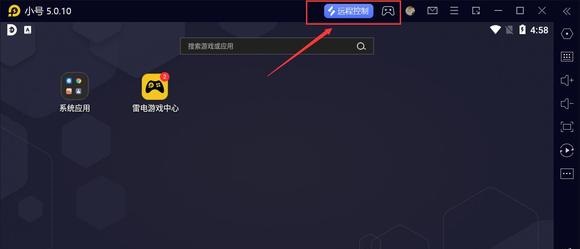 无界趣连官方版