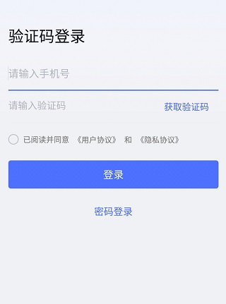 无界趣连官方版