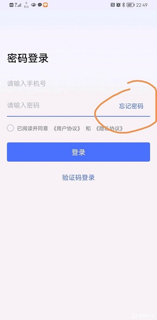 无界趣连官方版