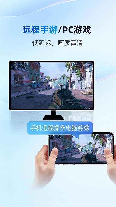 无界趣连官方版截图3