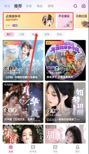 鱼声