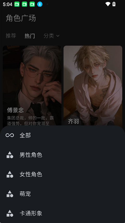 星宠AI