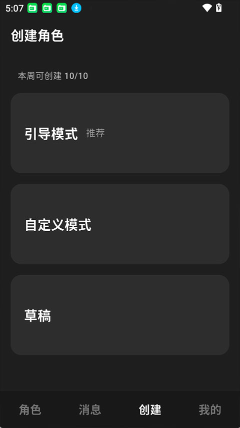 星宠AI