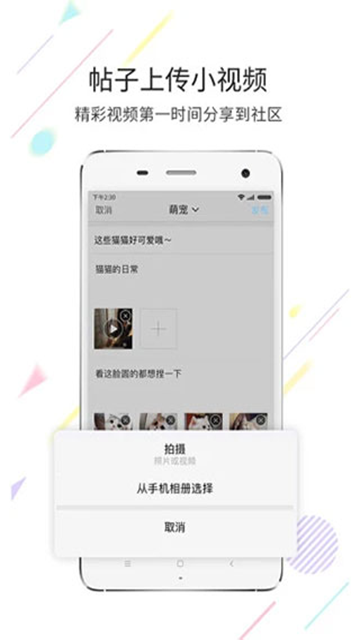 石柱生活网截图2