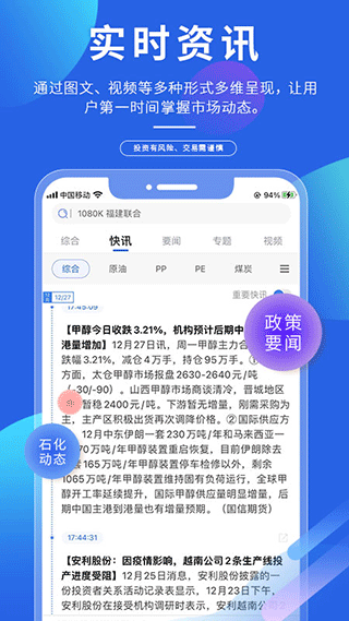 专塑视界截图4