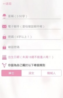 哔咔截图1