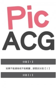 哔咔截图2