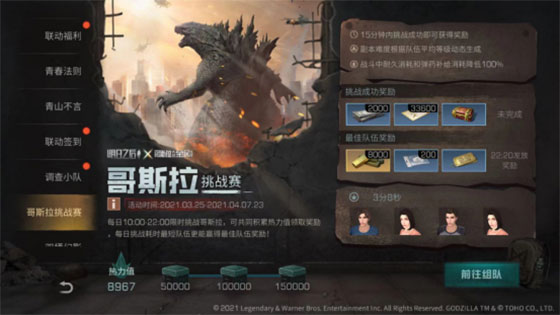明日之后安卓版