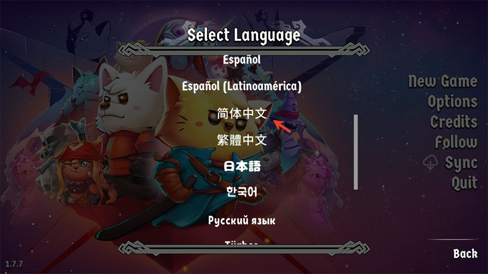 猫咪斗恶龙2