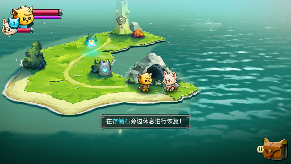 猫咪斗恶龙2