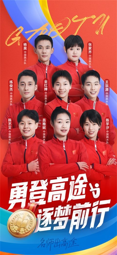 高途课堂直播课