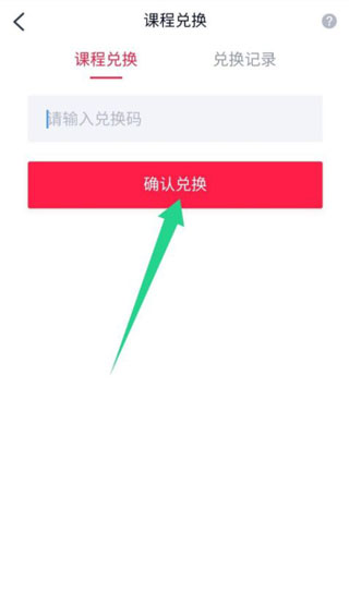 高途课堂直播课