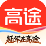 高途课堂直播课