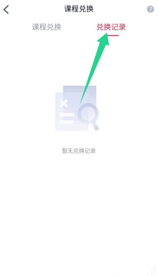 高途课堂直播课