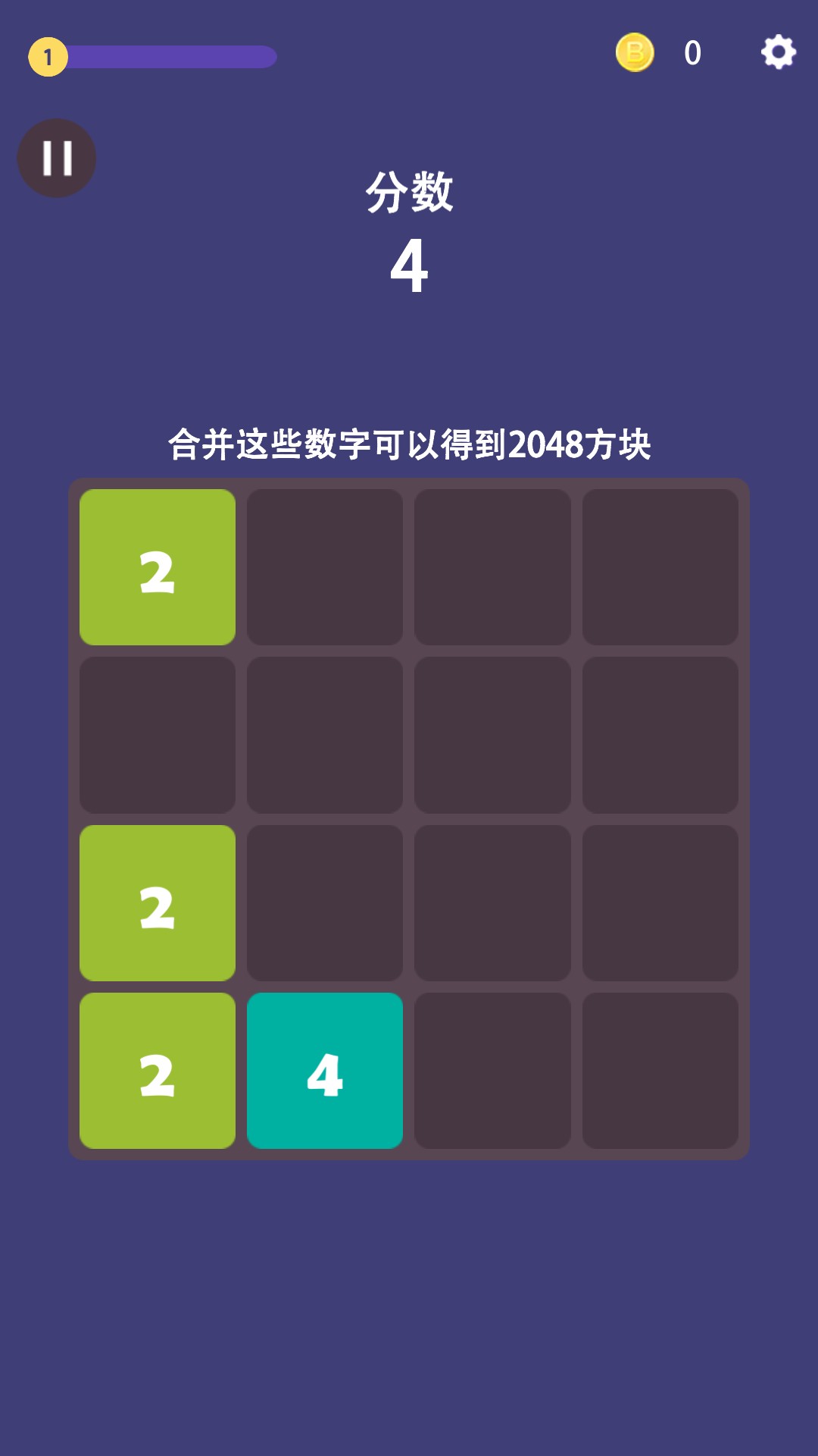 我数字玩得贼6