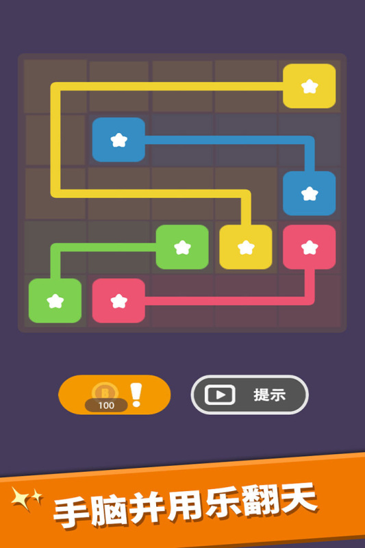 我数字玩得贼6截图3