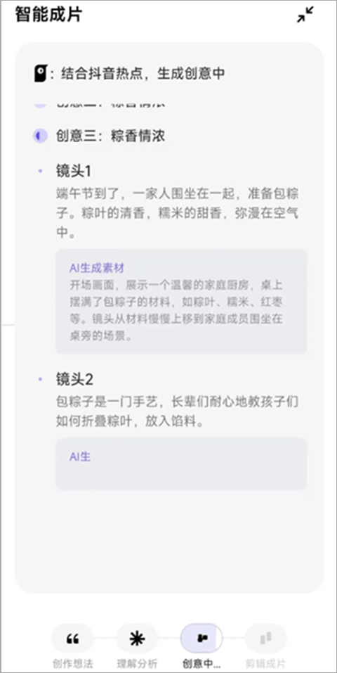 小云雀app