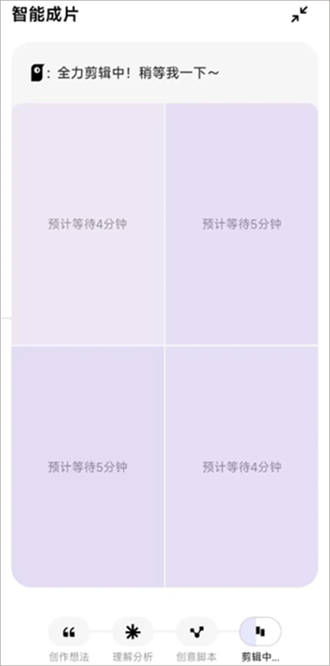 小云雀app