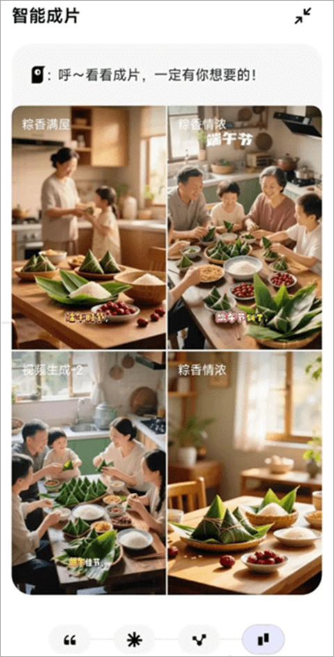 小云雀app