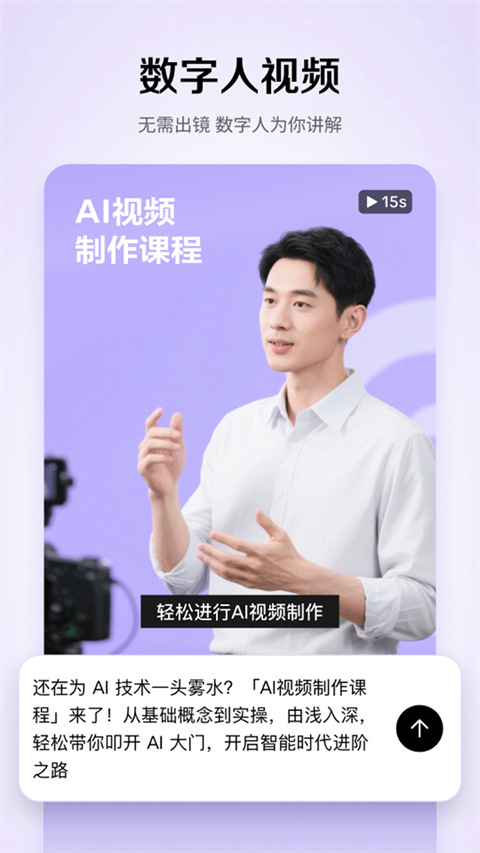 小云雀app截图1