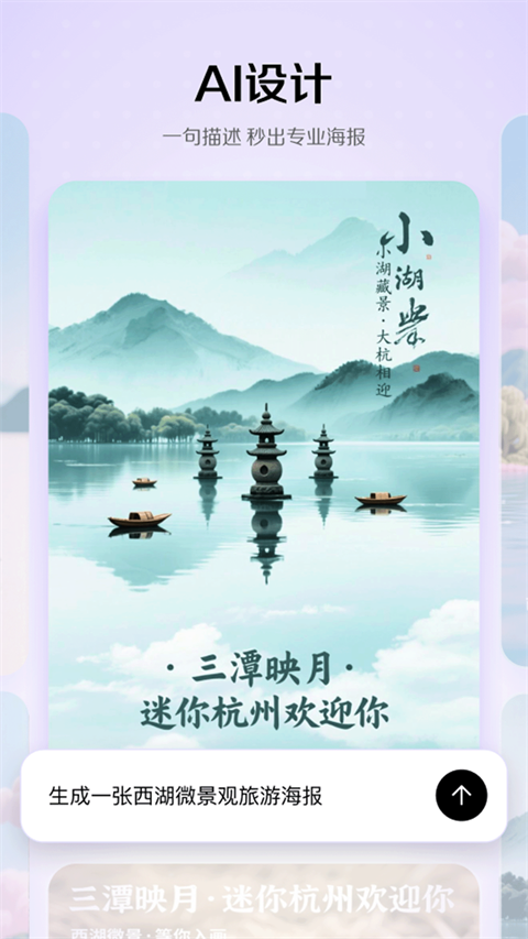 小云雀app截图3