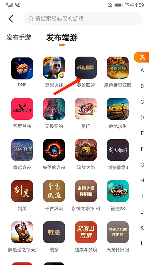 7881游戏交易