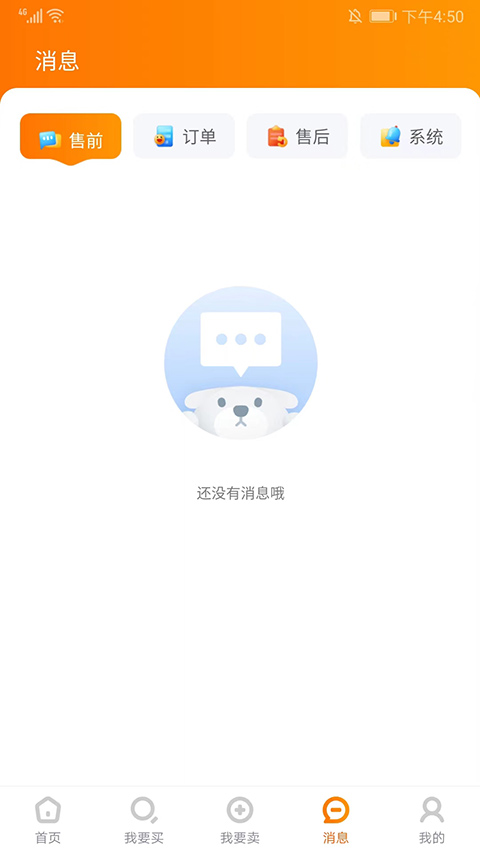 7881游戏交易