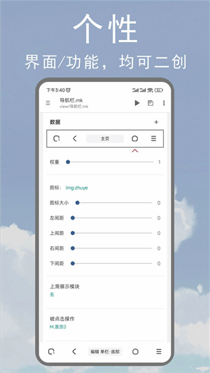 M浏览器手机版截图2