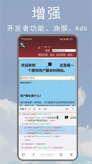 M浏览器手机版截图3