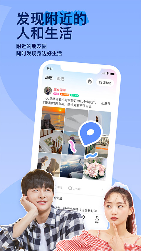 拒绝寂寞