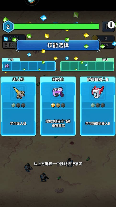 星海幸存者官方版