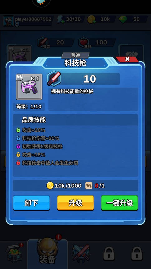 星海幸存者官方版