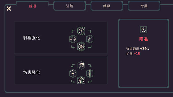 黎明前20分钟手机版