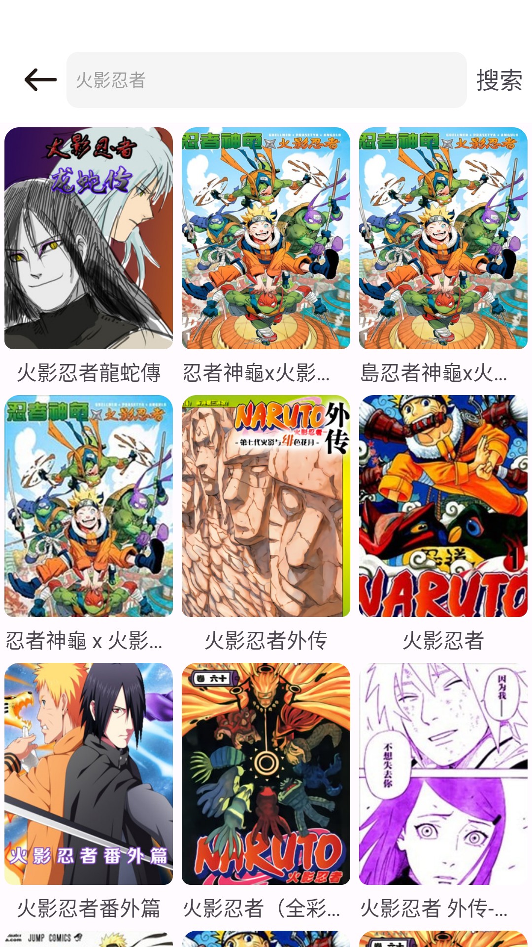 86漫画官方正版