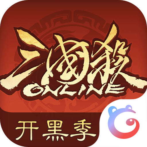 三国杀ol互通版百度渠道服
