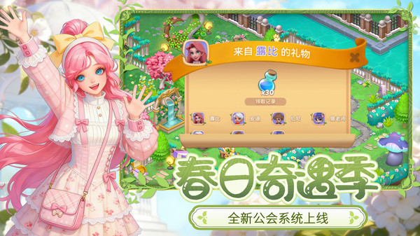 梦幻魔法屋无限体力版截图1