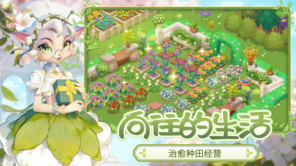 梦幻魔法屋无限体力版截图3