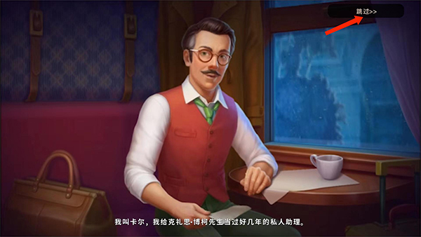 奇屋寻踪最新版