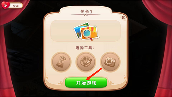 奇屋寻踪最新版