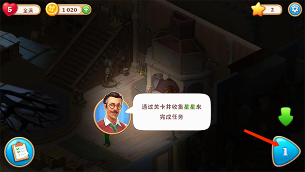 奇屋寻踪最新版