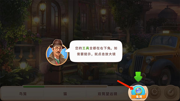 奇屋寻踪最新版